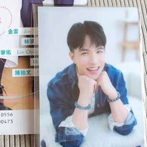 TVLIFE 首都圏版 限定特典生写真のみ 看見愛 林詠傑