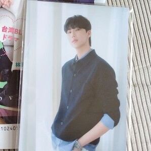 TVLIFE 首都圏版 限定特典生写真のみ 看見愛 金雲