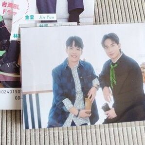 TVLIFE 首都圏版 限定特典生写真のみ 看見愛 林家佑&林詠傑