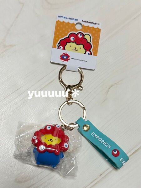 ミャクミャク 万博 ポムポムプリン サンリオ 立体マスコット ストラップ キーホルダー 新品