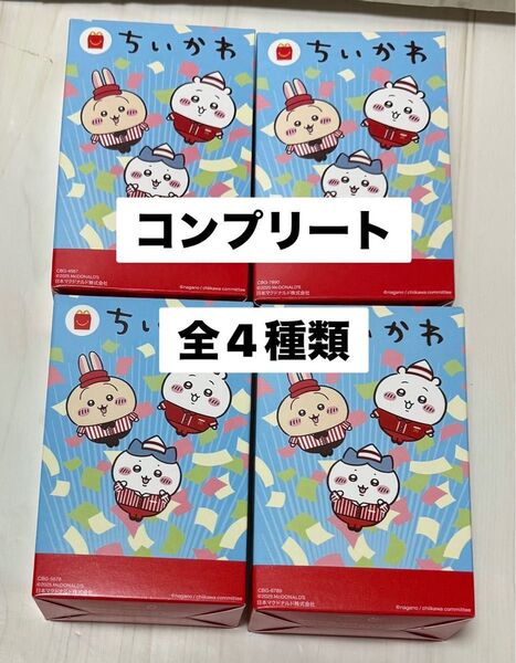 マクドナルド ちいかわ ハッピーセット 4種類 コンプリート ハチワレ マクド マック うさぎ モモンガ 第2弾 新品