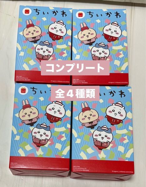 マクドナルド ちいかわ ハッピーセット 4種類 コンプリート ハチワレ マクド マック うさぎ モモンガ 第2弾 新品