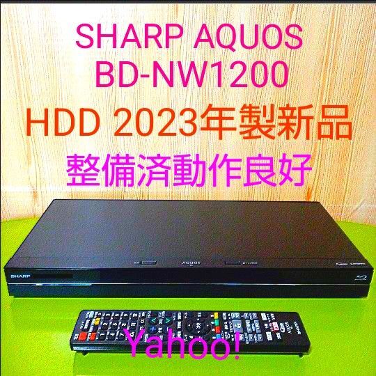 7553 SHARP AQUOS ブルーレイレコーダー BD-NW1200 HDD新品交換
