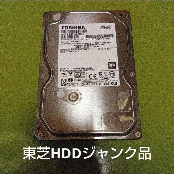 東芝HDDジャンク BD-W1700 より取り外し DT01ABA100V