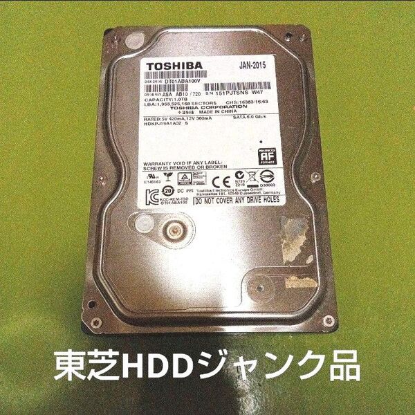 東芝HDDジャンク BD-W1700 より取り外し DT01ABA100V