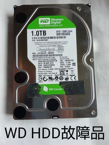 故障品 Western Digital HDD WD10EADS