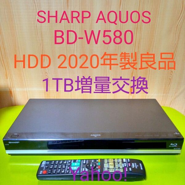 1110 SHARP AQUOS ブルーレイレコーダー BD-W580 HDD 1TB増量交換