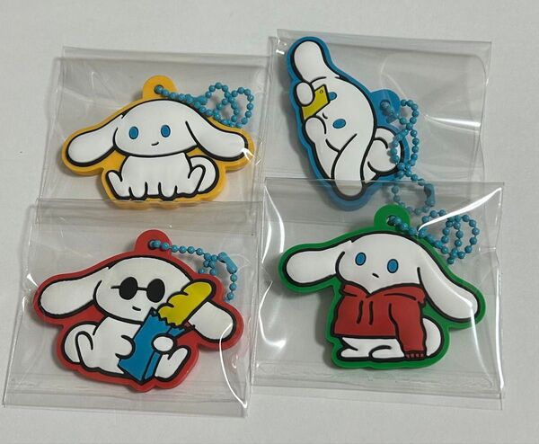 アイシナモロール ゆるっとふっくらラバーマスコット 4種