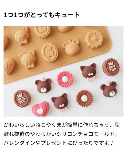 cotta シリコン チョコレートモールド