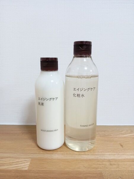 MUJI 無印 エイジングケア化粧水と乳液