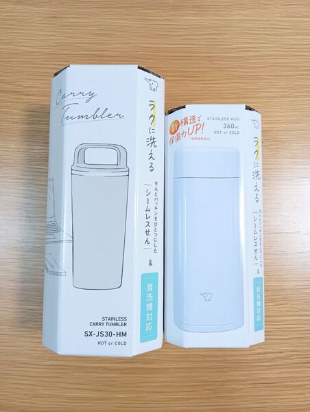象印 シームレスせん ステンレスマグとキャリータンブラー