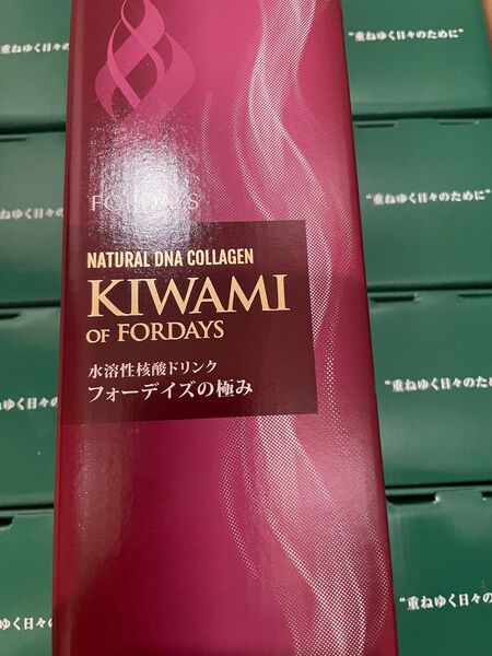 フォーデイズの極み 7本