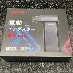 充電式エアダスター ブロワー ブラシレスモーター 52m/s 130000rpm 3段階Type-C充電式 日本語取り扱い説明書