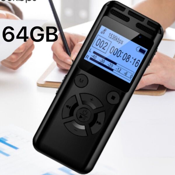 64GB ボイスレコーダー 録音機 1536Kbps ICレコーダー搭載1.4インチ液晶画面 スピーカー内蔵 取扱説明書付き