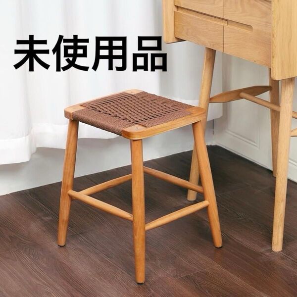 カナコ編みスツール 椅子 木製 無垢 天然木 完成品 幅35cm×奥行30cm×高さ45cm