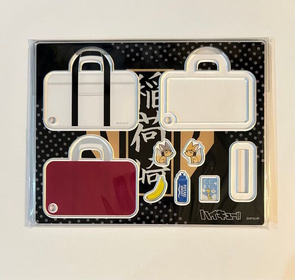 ハイキュー シャカシャカアクリルキーホルダー 稲荷崎 宮侑 宮治