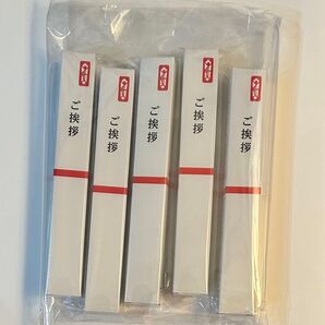 ハイキュー ご挨拶ペン ご挨拶ペンコレクション 5本