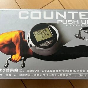La-VIE(ラ・ヴィ) カウンター付きプッシュアップバー