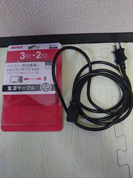 【動作確認済み】バッファロー BUFFALO電源ケーブル3ピンソケット(メス)⇔2ピンプラグ(オス)2m BSACC0620BKA