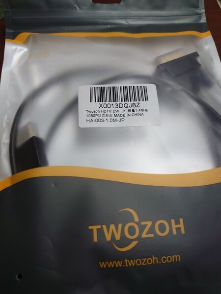 【動作確認済み】Twozoh 4K HDMI DVI 変換ケーブル 1M 双方向対応 変換ケーブル 1080P/4K@60HZ対応