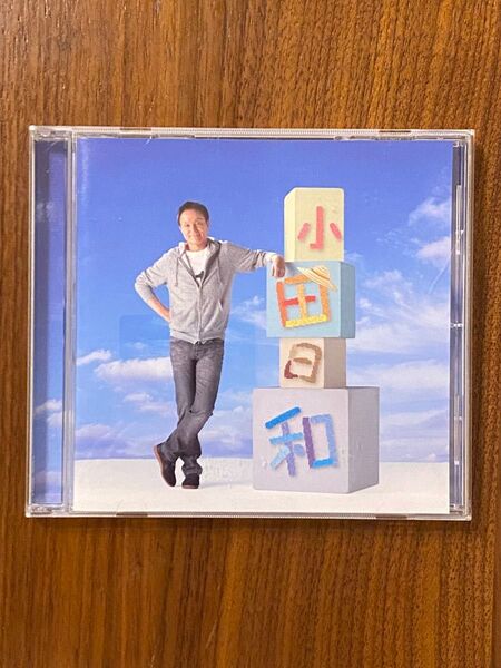 小田和正/小田日和 CD