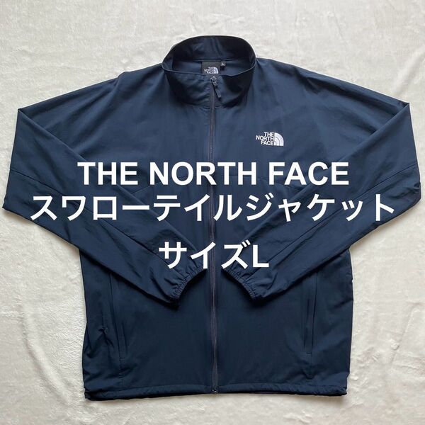 THE NORTH FACE スワローテイルジャケット NP21916