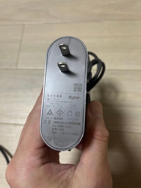 Dyson sv18 純正充電器311200-03
