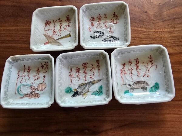 ③【骨董品】【岩谷焼 】 豆皿 図変わり5枚 角皿 豆角皿 小皿