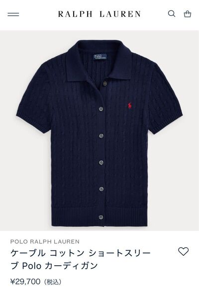 ラルフローレン ケーブル コットン ショートスリーブ Polo カーディガン