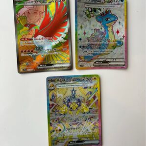 ポケモンカード sr sar まとめ売り 3枚