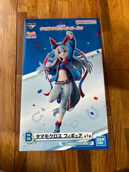 【新品未開封】B賞 タマモクロス フィギュア 一番くじ
