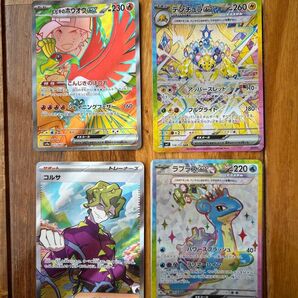 ポケモンカード sr sar まとめ売り