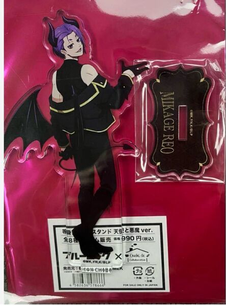 御影玲王 天使と悪魔 悪魔 ファボテリア アクリルスタンド ブルーロック