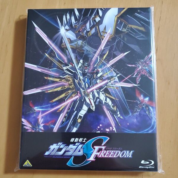 機動戦士ガンダムSEED FREEDOM Blu-ray
