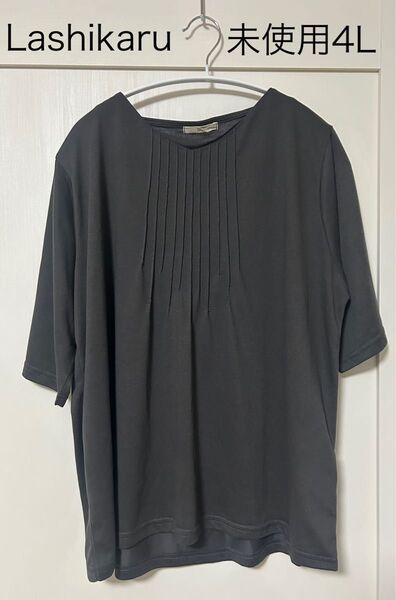 未使用 Lashikaru Vネック プルオーバー 半袖 グレー 4L