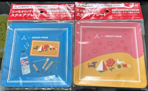 サクラクレパス スクエアプレート