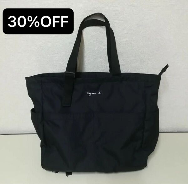 マザーズバッグ リュック トートバッグ