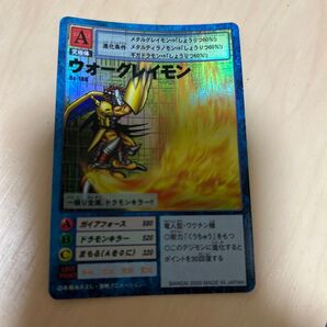 旧デジモンカード ウォーグレイモン