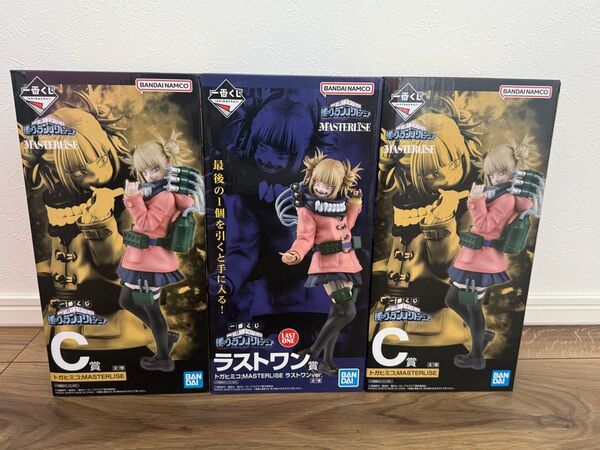 僕のヴィランアカデミア トガヒミコ フィギュアセット C賞 ラストワン ヒロアカ