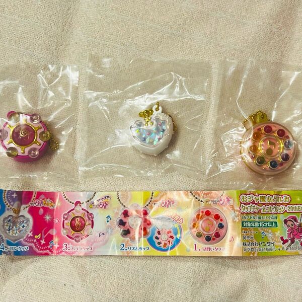 おジャ魔女どれみ タップチャームコレクション〜20th Edition〜