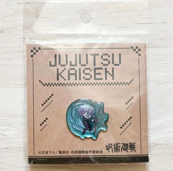 【匿名配送】呪術廻戦 五条悟 懐玉・玉折 ピンバッジ ドット絵 赫【未開封品】