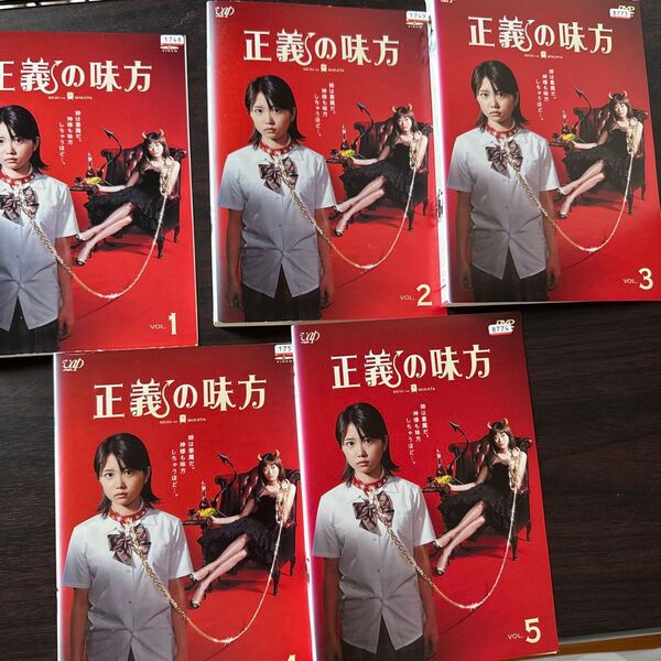 正義の味方 VOL.1〜5 レンタル落ちDVD 5巻セット