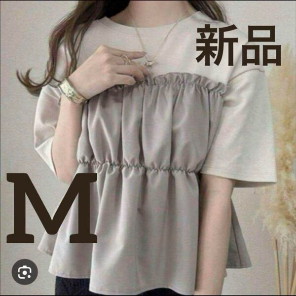 新品●しまむら×kokoコラボ ビスチェドッキングプルオーバー Tシャツ 淡茶 グレージュM