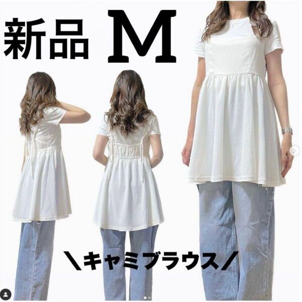 新品●