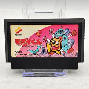 ファミコン用ソフト「モアイくん」
