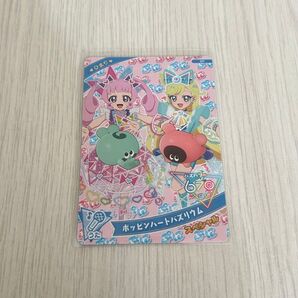 ひみつのアイプリ ぷにるんず コラボカード 非売品 ポッピンハートバズリウムスペシャル