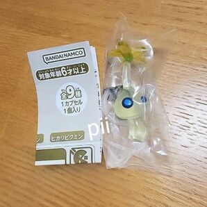【新品未開封】ピクミン めじるしアクセサリー2【ヒカリピクミン】BANDAI ガシャポン ガチャガチャ