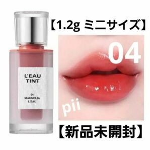 【新品未開封】BBIA ピアー ローティント 【04 マグノリア・ロー】1.2g ミニサイズ +ヘアゴム1本