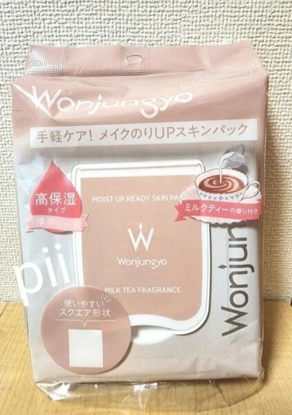 【新品未開封】ウォンジョンヨ モイストアップレディスキンパックDM MT ミルクティーの香り付き☆高保湿タイプ☆【50枚入り】