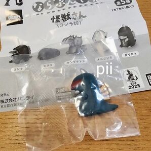 【新品未開封】ならぶんです。怪獣さん(ゴジラ版)【ガイガン】フィギュア ガシャポン ガチャガチャ
